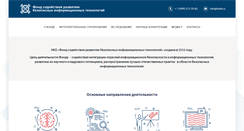 Desktop Screenshot of fsrbit.ru